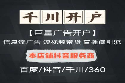 知乎平台信息流投放的实战经验分享