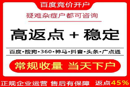 探索竞价推广SEM托管的奥秘——一则行业领先企业的案例